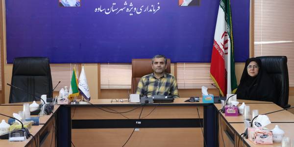 نشست ستاد بحران جمعیت استان مرکزی