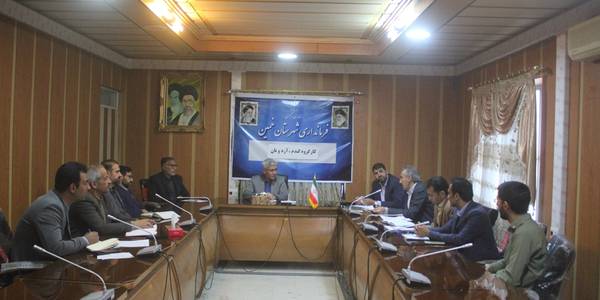 اولین جلسه کارگروه گندم ، آرد و نان شهرستان خمین در سال 1403 برگزار شد