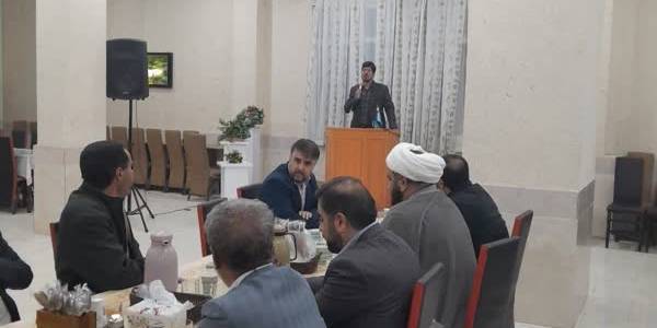 برنامه دیدار با پرسنل حوزه قضایی شهرستان