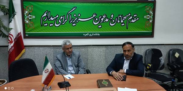 نشست صمیمی فرماندار و بخشدار کمره با اصحاب رسانه و مطبوعات شهرستان خمین برگزار شد