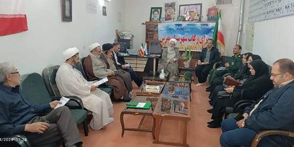 جلسه شورای زکات شهرستان برگزار شد.