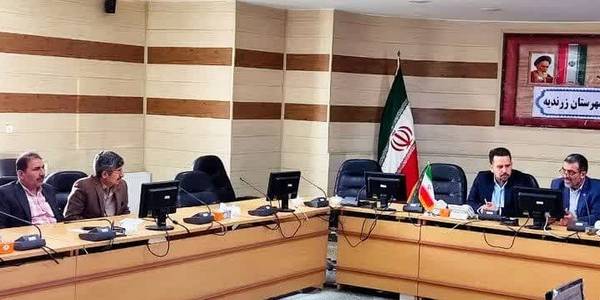 جلسه شورای حفاظت منابع آب شهرستان
