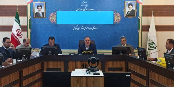 بیستمین جلسه کارگروه امور زیربنایی و شهرسازی برگزار شد.