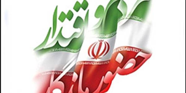 روز ۱۱ اسفند ماه ۱۴۰۲، ششمین انتخابات مجلس خبرگان رهبری و دوازدهمین انتخابات مجلس شورای اسلامی در سراسر کشور