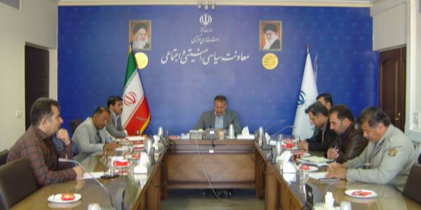 جلسه مقابله با قاچاق سلاح و مهمات غیر مجاز مشترک با کمیسیون پیشگیری از کاربرد سلاح گرم در درگیریها، اختلافات و مراسمات استان ساعت 30-8 صبح روز دوشنبه مورخ 27-1-1403 به ریاست آقای رحیمی تبار سرپرست اداره کل امنیتی و انتظامی برگزار گردید.