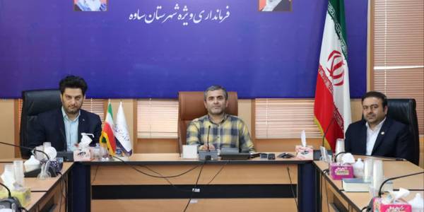 جلسه پدافند غیر عامل مشترک با استان