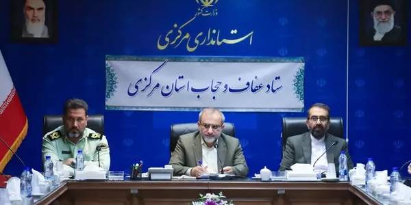 استاندار مرکزی: عفاف و حجاب از مؤلفه‌های حیات فرهنگی است