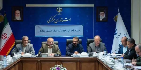 استاندار مرکزی: برنامه‌ها و اولویت‌ها با هدف افزایش رضایت مردم تنظیم شود