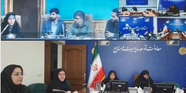 حضور مفتح زاده مدیر کل دفتر امور زنان وخانواده استانداری به همراه معاون و  کارشناسان دفتر در نشست مجازی هماهنگی دومین رویداد ملی جایزه جوانی جمعیت به ریاست دکتر اختری رئیس  مرکز امور زنان و خانواده و جانشین وزیر در ستاد ملی جمعیت  و اعضای دبیرخانه رویداد .
✔️دومین رویداد استانی  و ملی جایزه جوانی جمعیت  با همکاری ارکان رویداد از جمله کمیته های علمي و اجرایی  در اردیبهشت ماه سال جاری برگزار خواهد شد .

شنبه ۱اردیبهشت ۱۴۰۳