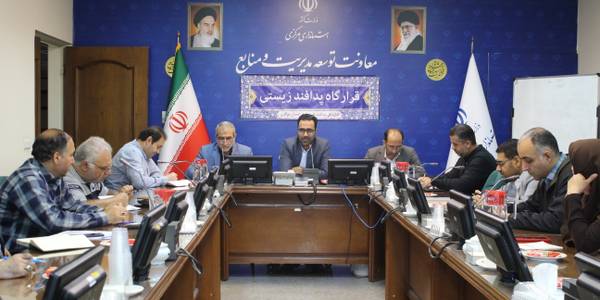 برگزاری جلسه قرارگاه پدافند زیستی استان.