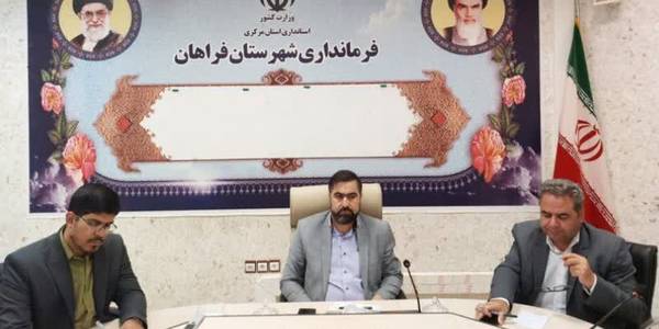 اولین جلسه کمیسیون برنامه ریزی، هماهنگی و نظارت بر مبارزه با قاچاق کالا و ارز