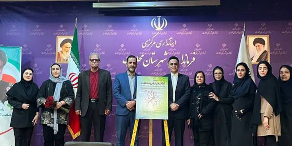 آیین رونمایی از پوستر دومین جشنواره منطقه ای تئاتر خیابانی محلات برگزار شد.