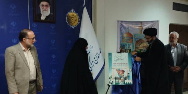 رونمایی از پوستر پیش‌رویداد استانی اهدای جایزه ملی جوانی جمعیت با عنوان "سهم دیارآفتاب از جوانی ایران" روز پنج‌شنبه با حضور سید مجتبی آل یاسین، معاون توسعه مدیریت و منابع استاندار مرکزی برگزار شد‌.