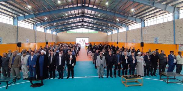 گرامیداشت روز ملی شوراهای اسلامی بخش مرکزی