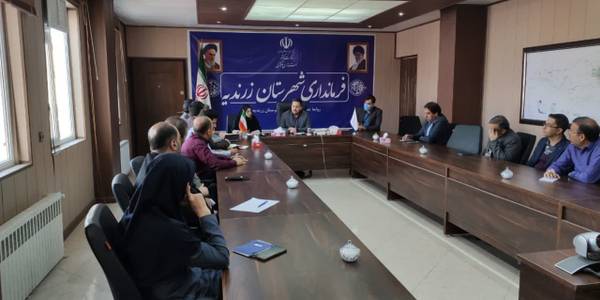 جلسه ساخت و ساز غیرمجاز شهرستان زرندیه