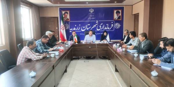 جلسه ـکارگـروه آرد و نان شهـرستان