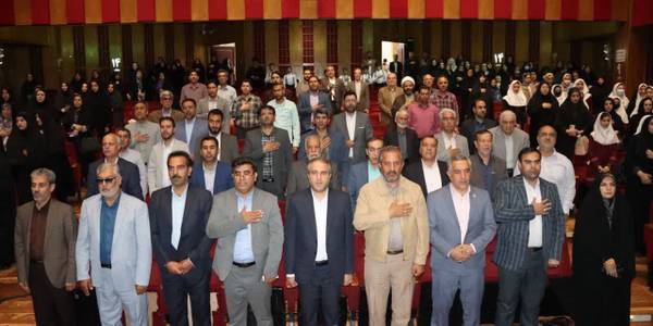 بزرگداشت مقام معلّم