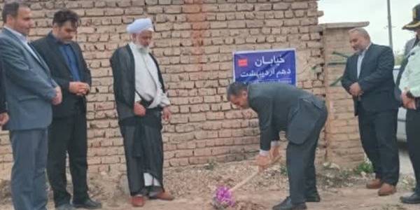 نامگذاری خیابان ۱۰ اردیبهشت(روز شهرستان زرندیه ) در شهر رازقان