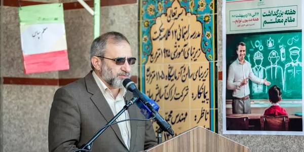 استاندار مرکزی: معلمان آینده‌سازان جامعه هستند