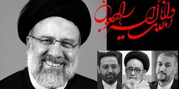 پیام تسلیت کمیسیون مبارزه با قاچاق کالا و ارز استان در پی شهادت رئیس جمهور و یاران همراه ایشان