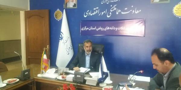 دومین جلسه کارگروه خرید غلات ودانه های روغنی به ریاست گودرزی مدیر کل دفتر هماهنگی امور اقتصادی وبا حضور اعضای کارگروه برگزار شد.
در استان مرکزی به عنوان بیست ویکمین استان در سطح کشور خرید گندم  از ششم خرداد ماه در شهرستان ساوه شروع شده.
در استان ۳۰ مرکز خرید شامل بخش خصوصی ومراکز تعاونی روستایی برای خرید گندم کشاورزان تجهیز وآماده شده و آخرین دستورالعمل شرکت بازرگانی به عوامل اجرایی ابلاغ گردیده.
در این جلسه مقرر گردید بازدید از مراکز خرید گندم توسط دستگاههای متولی جهت نظارت ورفع مشکلات صورت پذیرد.
دوشنبه ۱۴۰۳-۰۳-۰۷