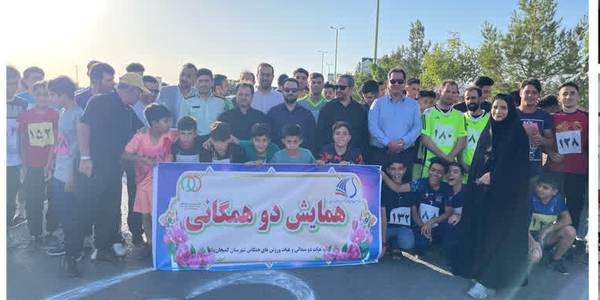مسابقه دو و میدانی همگانی به مناسبت گرامیداشت روز ورود آزادگان به میهن در شهر کمیجان