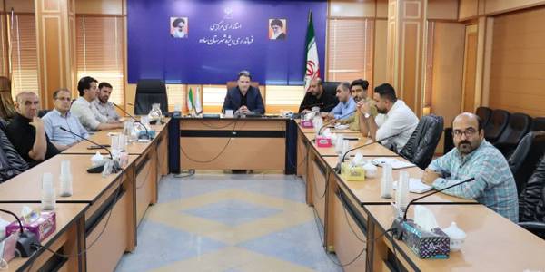 جلسه قرارگاه مسکن استان