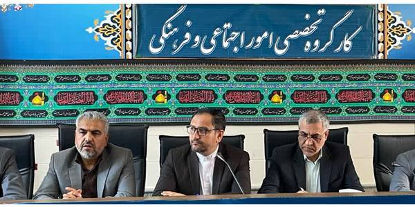 برگزاری جلسات مشترک:

۱.کارگروه تخصصی امور اجتماعی، فرهنگی، سلامت، زنان و خانواده ۲.شورای سلامت و‌ امنیت غذایی