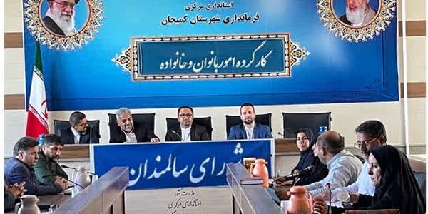 برگزاری جلسات مشترک:
۱.کارگروه تخصصی امور اجتماعی، فرهنگی، سلامت، زنان و خانواده
۲.شورای حمایت از سالمندان
۳.شورای مشارکت های مردمی
۴.ستاد حمایت از خانواده و جوانی جمعیت