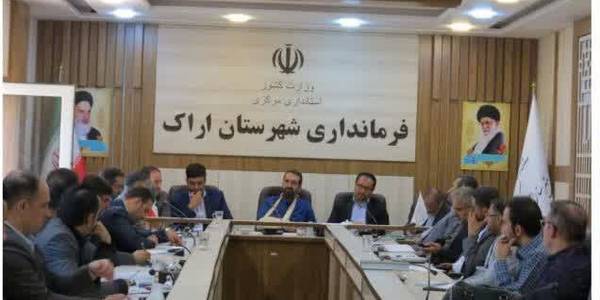 جلسه هماهنگی عوامل اجرایی برگزاری  انتخابات مجلس شورای اسلامی وخبرگان رهبری درحوزه انتخابیه اراک کمیجان وخنداب