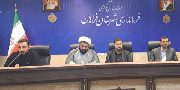 کارگران و واحدهای کار نمونه سراسر شهرستان فراهان تجلیل شدند