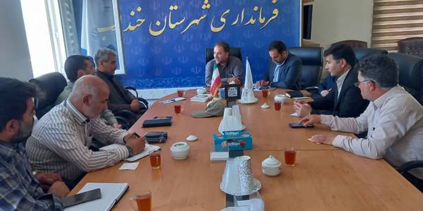 جلسه مدیریت پسماند شهرستان خنداب