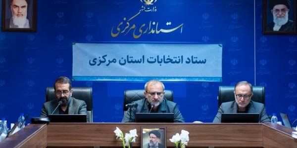 برگزاری اولین جلسۀ ستاد انتخابات استان مرکزی به منظور هماهنگی برگزاری چهاردهمین دوره انتخابات ریاست جمهوری تیرماه 1403