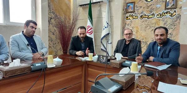 نشست معاون توسعه مدیریت و منابع استانداری مرکزی با کارکنان فرمانداری شهرستان محلات برگزار شد.