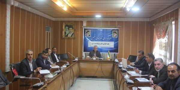 اولین جلسه کارگروه گذر از پیک مصرف برق در شهرستان خمین در سال 1403 برگزار شد