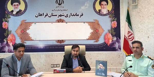 فراهانی‌ها در تدارک کهن جشن تیرگان