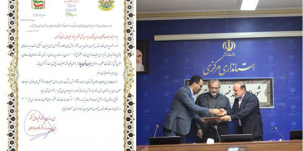 تقدیر رئیس سازمان پدافند غیرعامل کشور از مدیرکل پدافند غیرعامل استان