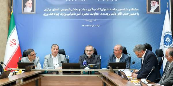 ۳ هزار میلیارد تومان سرمایه‌گذاری برای بازچرخانی پساب در بخش صنعت استان مرکزی