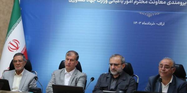 هشتاد و ششمین جلسه شورای گفتگوی دولت و بخش خصوصی استان مرکزی با حضور برومندی معاون امور باغبانی وزارت جهادکشاورزی برگزار شد