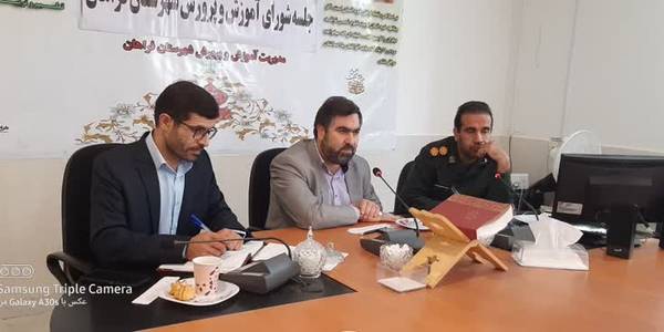 دویست و هشتاد و پنجمین جلسه شورای آموزش و پرورش شهرستان فراهان