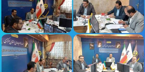 جلسه پدافند غیرعامل شبکه استانی آفتاب