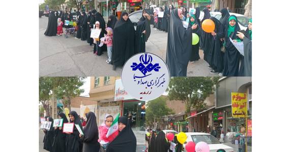 تجمع خودجوش مردمی در حمایت از طرح نور