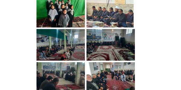 مراسم گرامیداشت شهید جمهور در مسجد جامع روستای علیشار