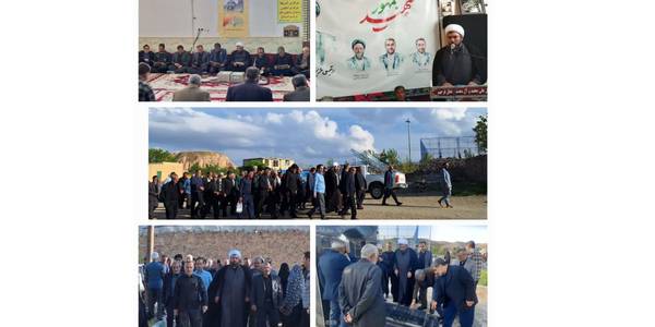 مراسم گرامیداشت شهید جمهور در بخش خرقان