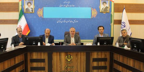 برگزاری جلسه بررسی عملکرد 1000 روزه دستگاه های اجرایی استان