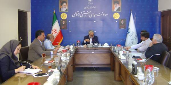 جلسه حفاظت از آزمون استان ساعت 30-7 صبح روز چهارشنبه مورخ 13-4-1403 به ریاست آقای مبیّن مدیر کل امنیتی و انتظامی برگزار گردید.