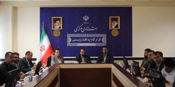 جلسه قرارکاه  پدافند زیستی استان