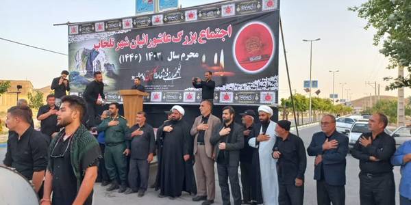 اجتماع بزرگ عاشورائیان شهر تلخاب