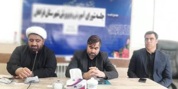 دویست و هشتاد و ششمین جلسه شورای آموزش و پرورش شهرستان