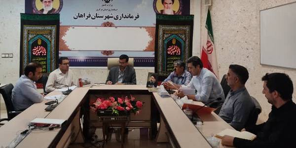 چهارمین جلسه کارگروه آرد و نان شهرستان